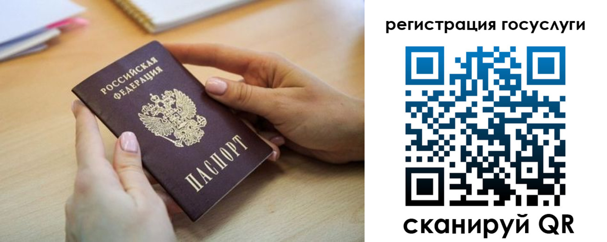 временная регистрация собственник в Нижнеудинске