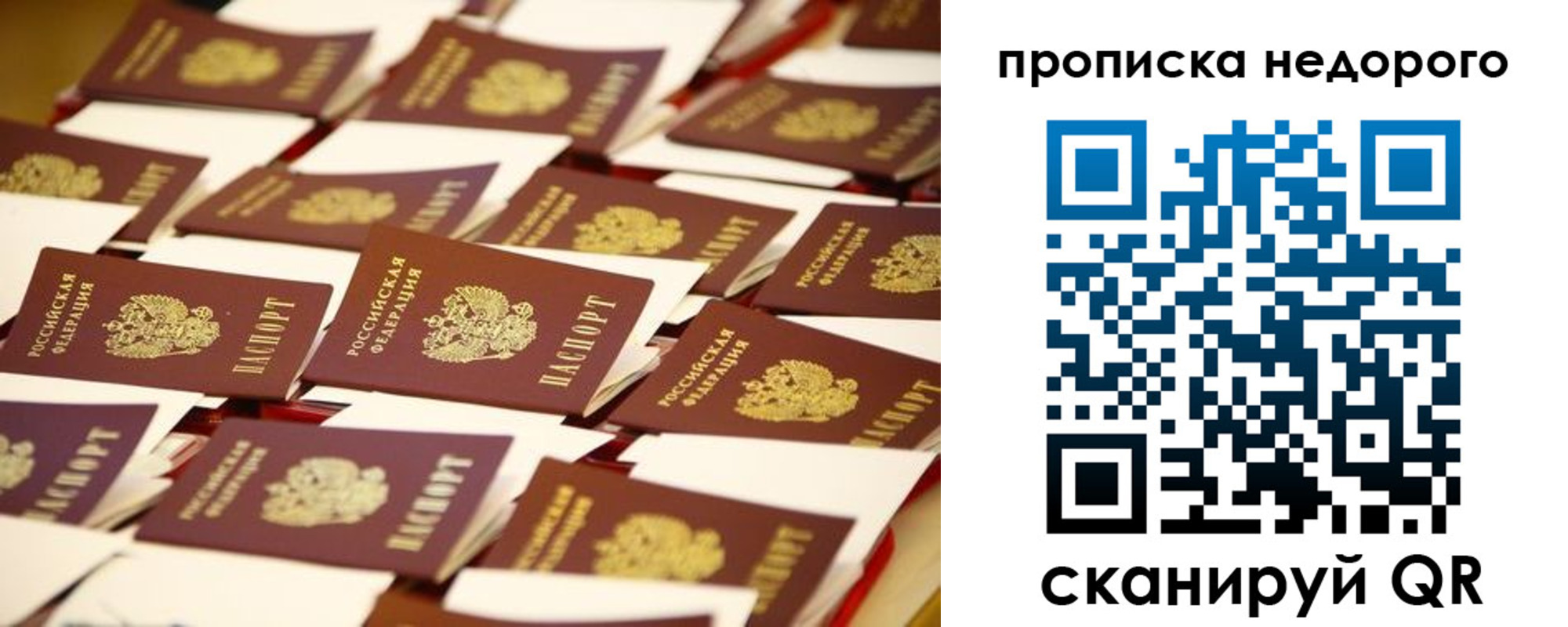миграционный учет в Нижнеудинске