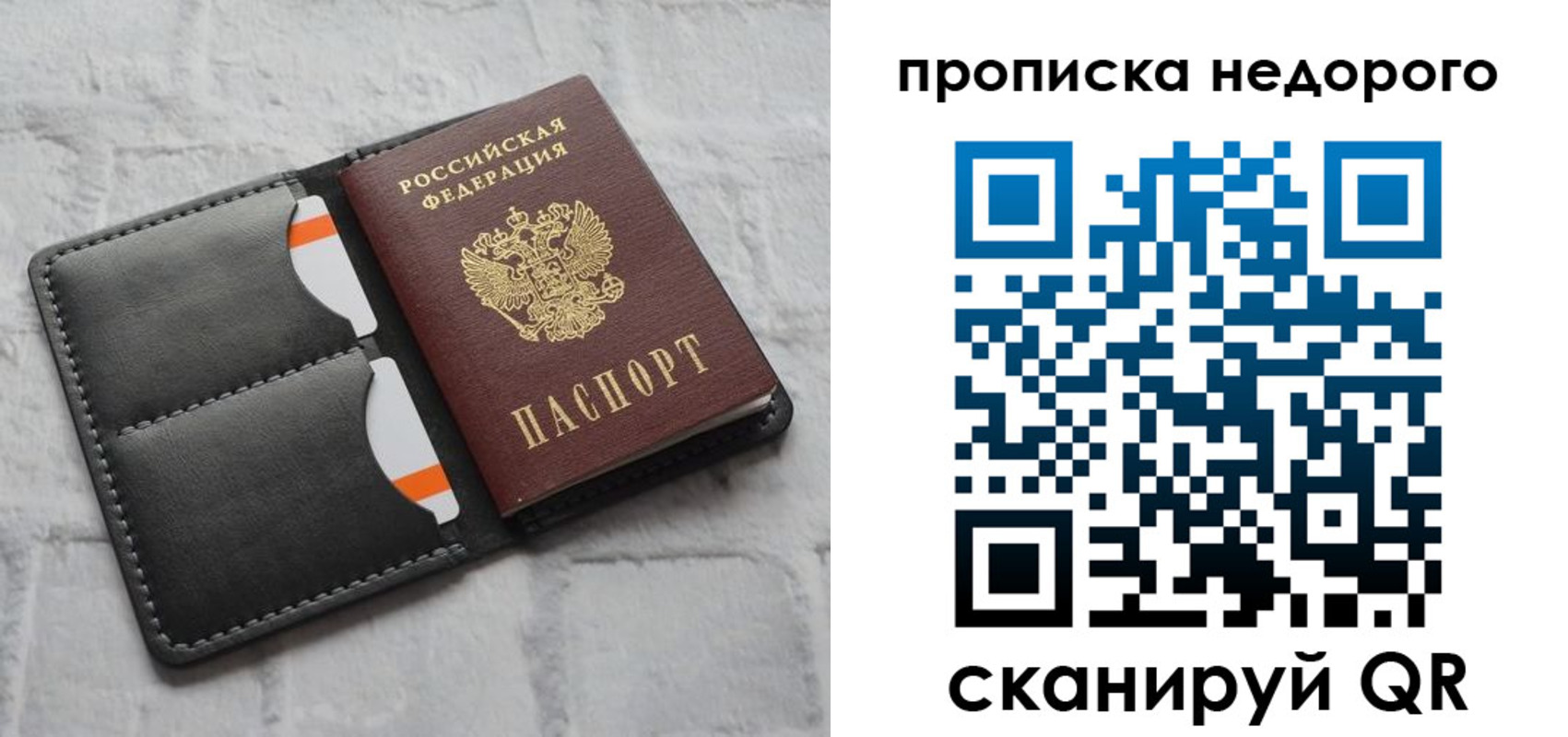 миграционный учет в Нижнеудинске
