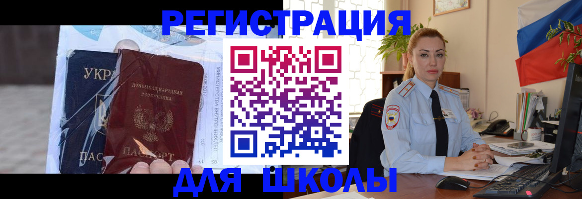 временная регистрация надежно в Нижнеудинске