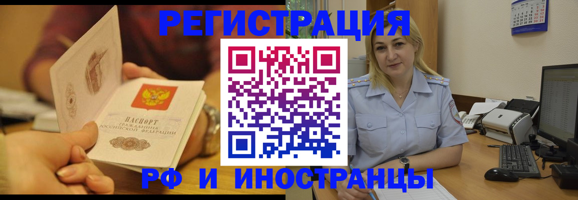 регистрация для дет. сада в Нижнеудинске