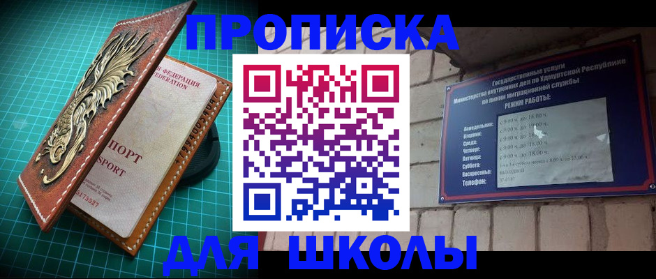 временная регистрация законно в Нижнеудинске