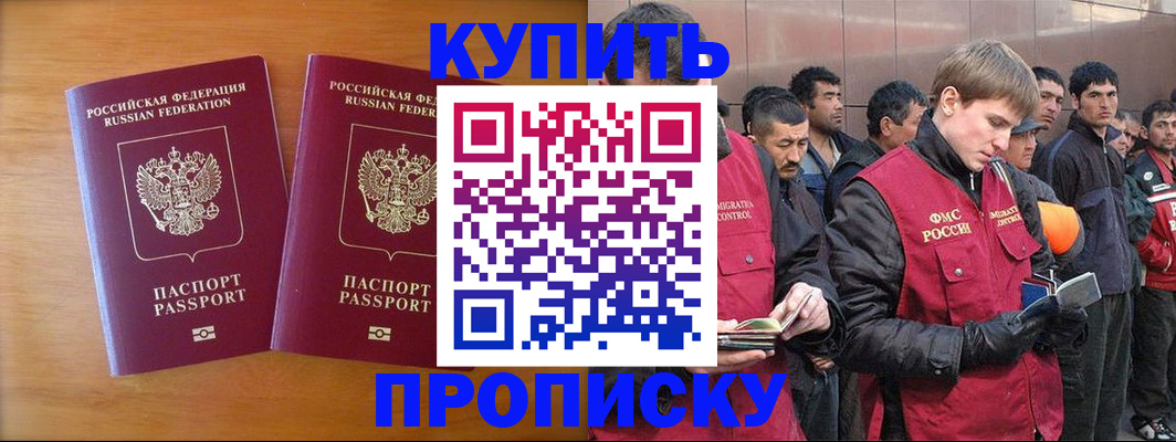 регистрация для школы в Нижнеудинске